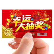刮刮卡